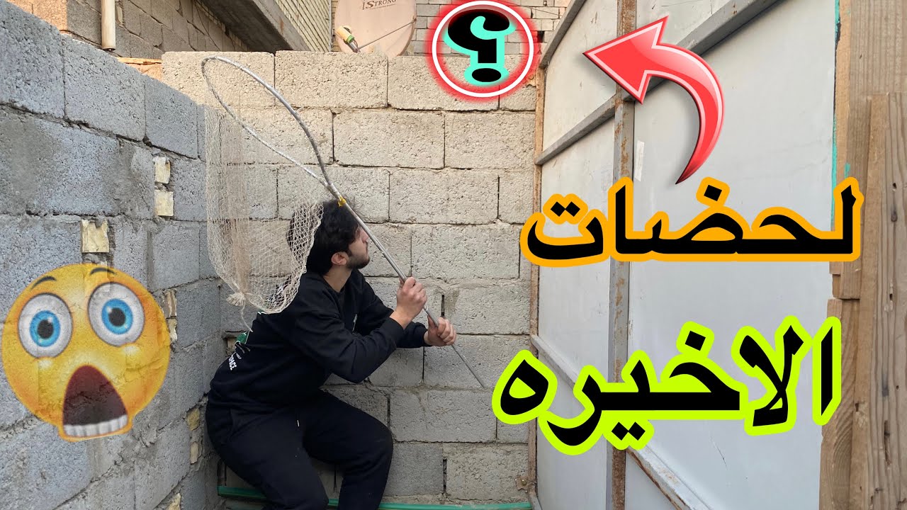 شوفو شنو صدت لحضه تحبس الانفاس😳🔥