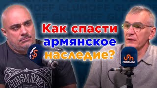 Как мир спасает армянскую культуру и почему армяне не делают это сами? || GlumOFF