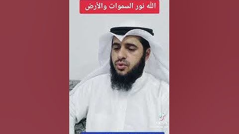 تلاوة خاشعة الشيخ هشام المقدشي