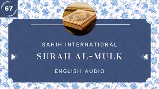 English Audio |  Qur'an : Sahih International | Surah 67:Al-Mulk