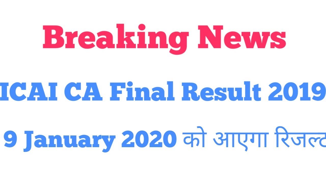 ICAI CA Result 2019 date||ICAI Announcement 2020||CA final result date
