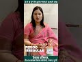 Free Consultation for #PCOD #PCOS Patients 📞7007098336 | 16-18th June | Dr Pooja Singh