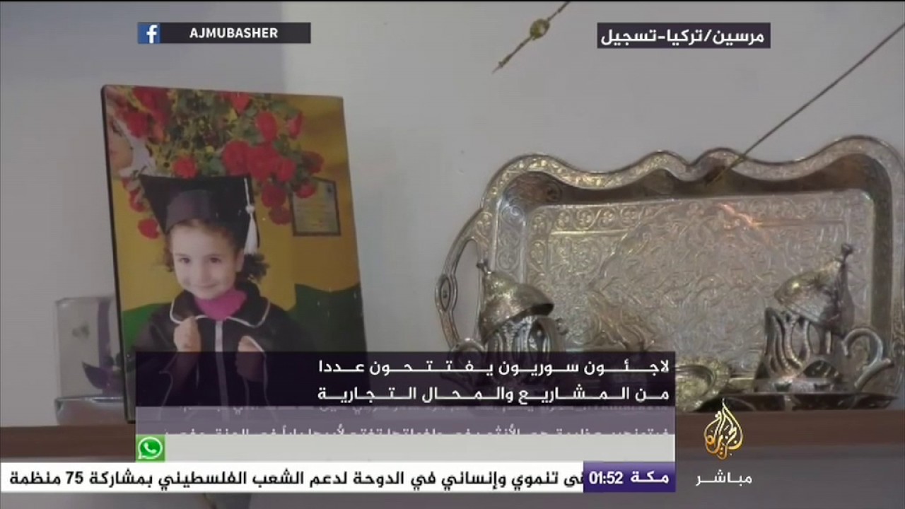 افتتاح مشاريع في تركيا من لاجئين سوريين