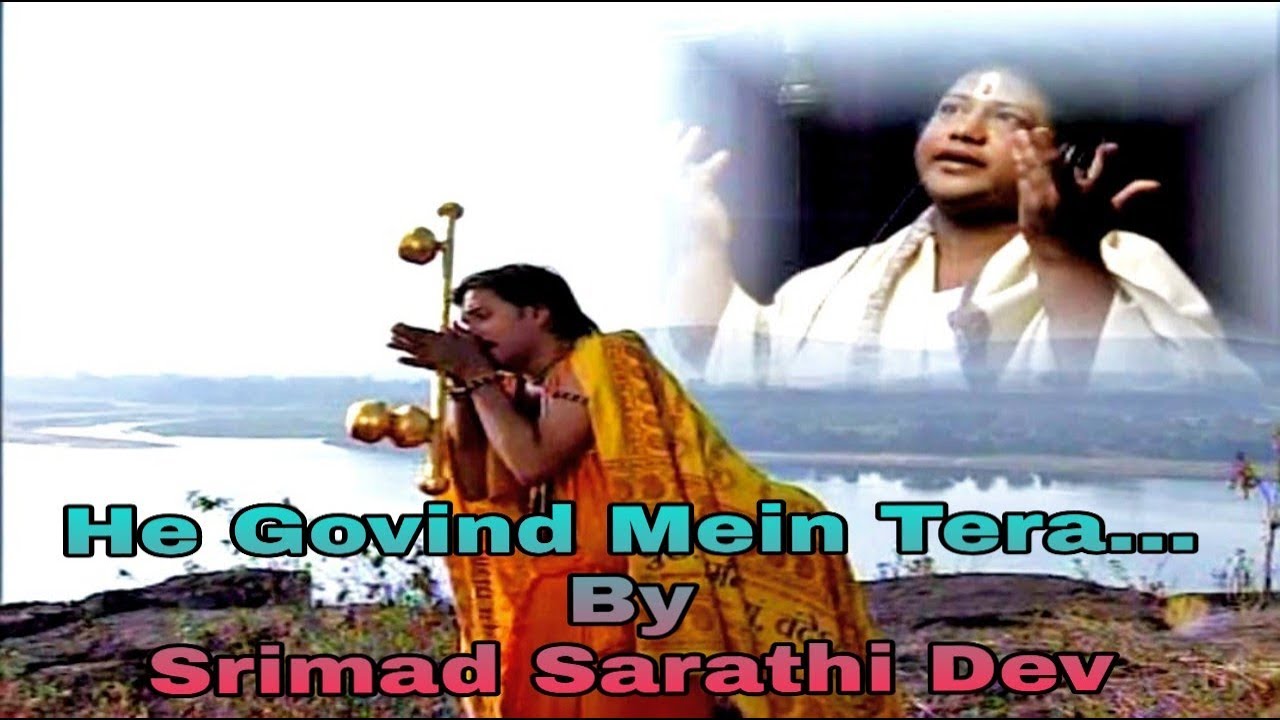 He Govind Mein Tera  Yugavatar Srimad Sri Sri Sarathi Dev