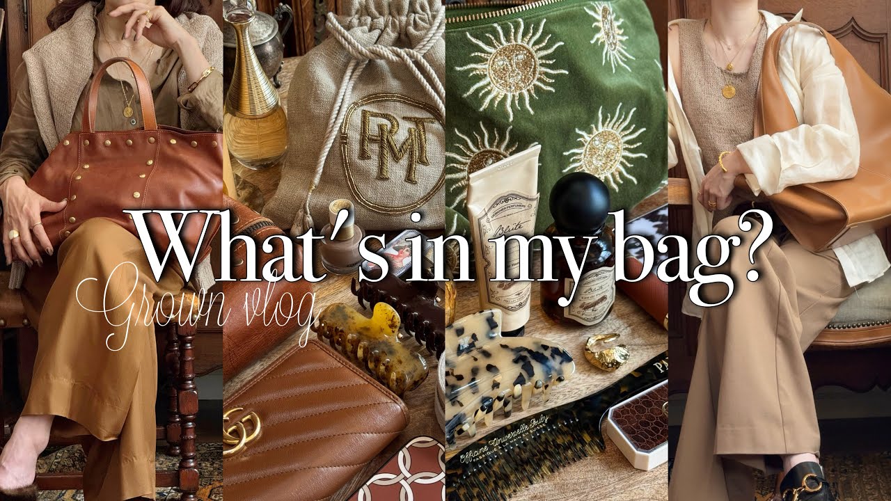 Что в моей сумке?👜💕 Любимые предметы первой необходимости, Модные товары и косметика, Парфюм