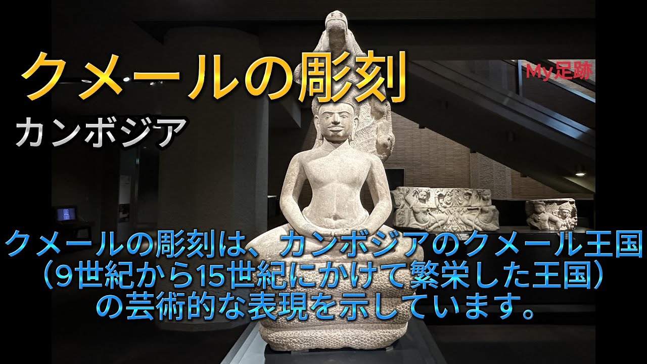 アンティーク カンボジア クメール美術の美しいお顔立ちの仏頭