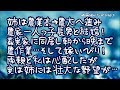 【修羅場】サラリーマン家庭の娘なのに農業高→農大へ進んだ姉！農家一人っ子長男と結婚し義実家同居で朝から晩まで農作業…そして案の定、嫁いびり！両親と私は心配したが実は姉には壮大な野望があって…