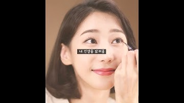 [뷰티인어스]나20대청년인데 내 동년배들 다 이거사고 면접성공했다..