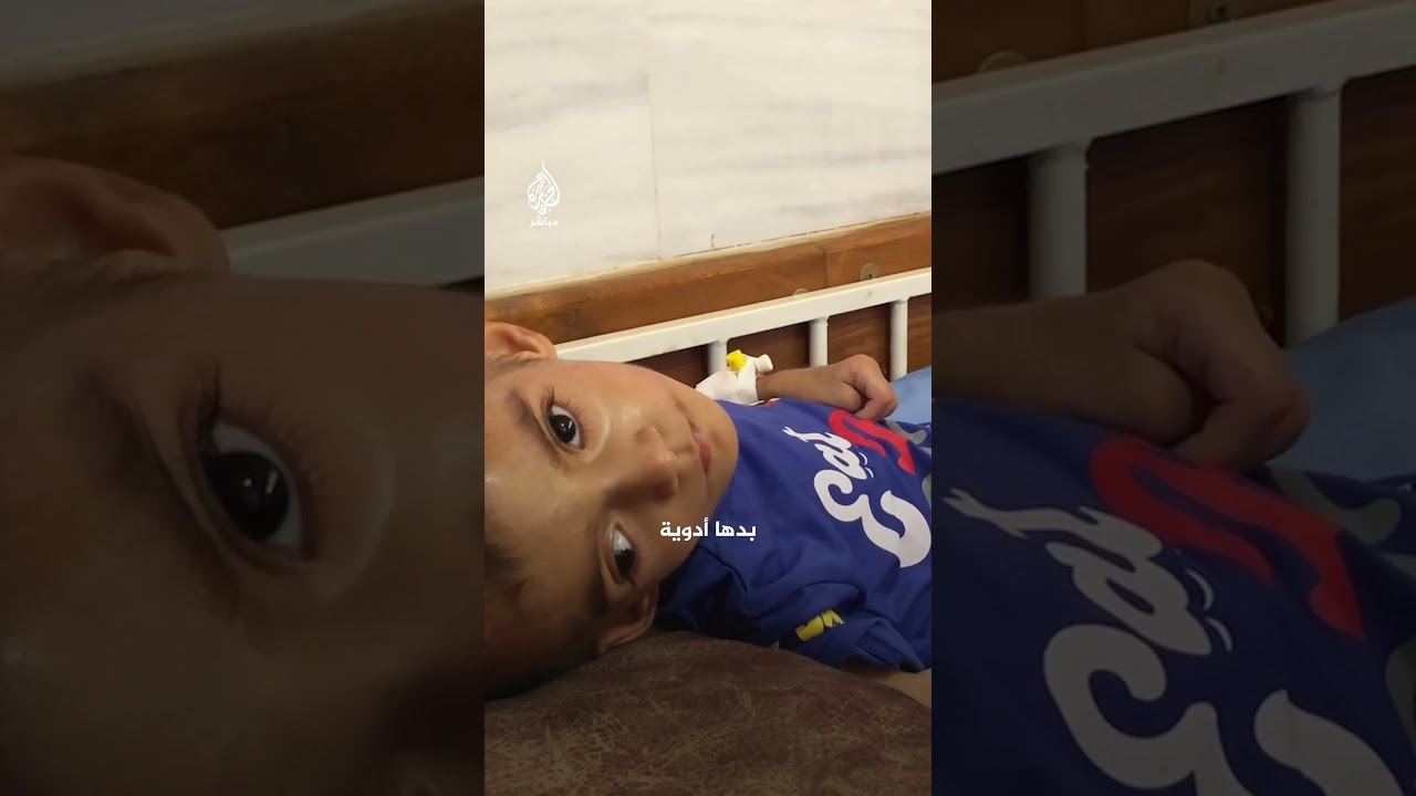 استغاثة أسرة لعلاج ابنها المحروم من الدواء والغذاء في شمال غزة