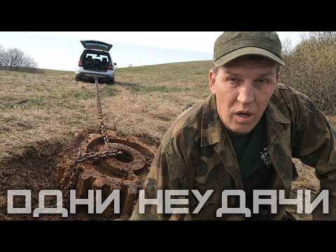 Да, пошёл этот металлолом .... блин, одни несчастья от него.