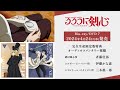 TVã‚¢ãƒ‹ãƒ¡ã€Œã‚‹ã‚ã†ã«å‰£å¿ƒ ï¼æ˜Žæ²»å‰£å®¢æµªæ¼«è­šï¼ã€Blu-ray/DVD 7 ã‚ªãƒ¼ãƒ‡ã‚£ã‚ªã‚³ãƒ¡ãƒ