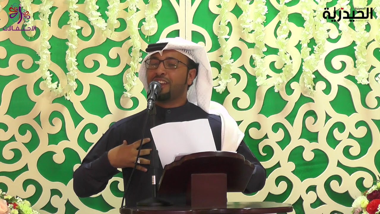 الرادود ياسر الجمعان (أهازيج ولائية) | ذكرى ميلاد الإمام الحسن العسكري عليه السلام ١٤٣٩هـ