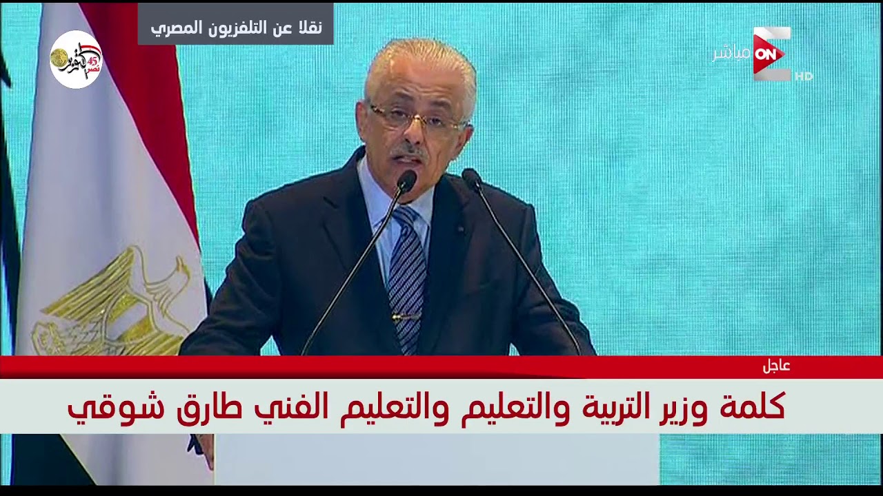 دراما رمضان 2019 تطبيق وزير التربية والتعليم: الاهتمام بذوي الاحتياجات الخاصة حق أساسي لهم