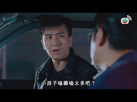 降魔的2.0｜學生撞邪定係high嘢high傻咗？｜馬國明｜黃智雯｜胡鴻鈞｜劉佩玥｜科幻｜愛情｜喜劇｜親情｜TVB港劇精華