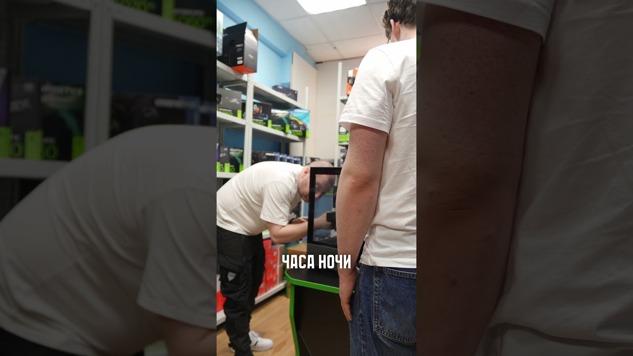 Собираем для вас компьютеры днём и ночью ⚡