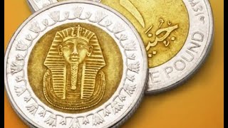سعر الجنيه المصري مقابل الجنية السوداني الثلاثاء 28-3-2023 سعر الجنيه المصري اليوم فى السودان