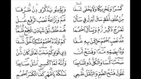 ومن سورة التغابن إلي سورة الإنسان