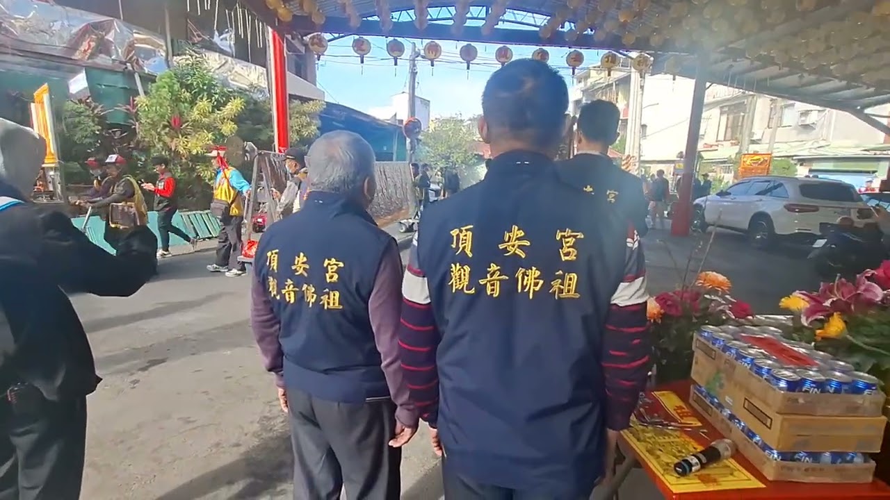 ⛩️大天宮前往頂安宮觀音佛祖參拜⛩️