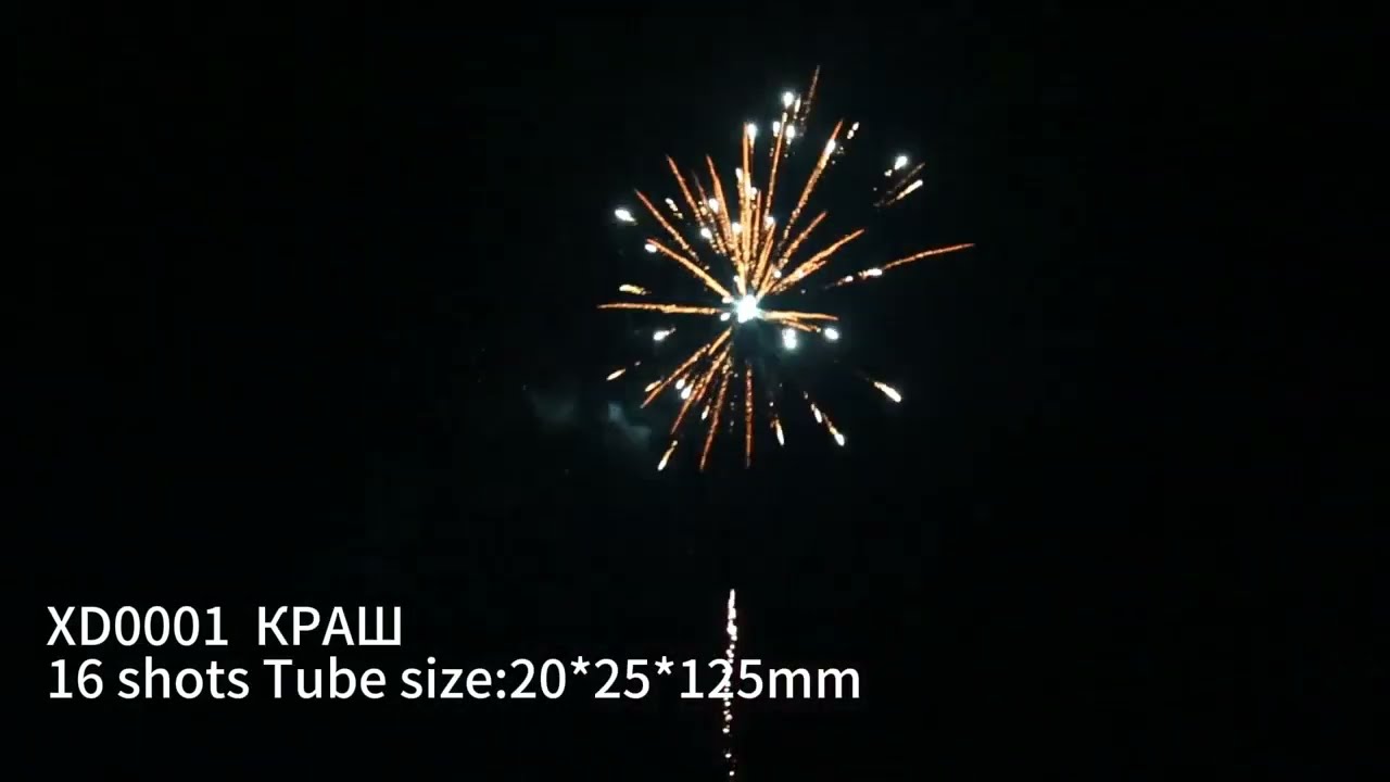 XD0001 КРАШ (0,8х16)