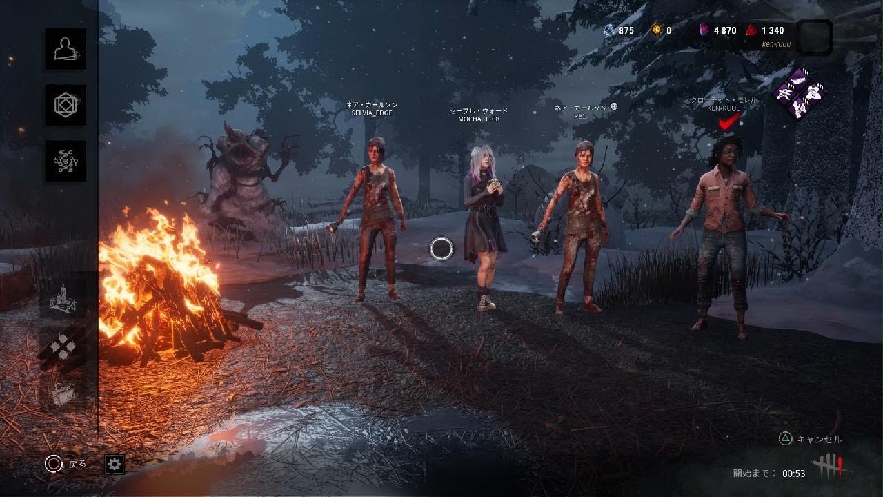 Dead by Daylight【＃4】パーク？能力てきなやつそろそろ覚えていきたい