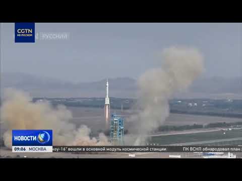 Международные эксперты высоко оценили запуск корабля "Шэньчжоу-16"