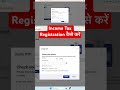 Income tax registration || Bright E-Learning #incometax #tax #incometaxlaw #incometaxreturn