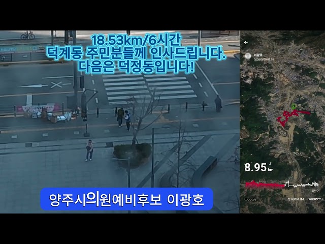 덕계동 주민분들께 인사드렸습니다.