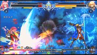 【五井チャリ】0829BBCF2 GWB389 やてん VS KLY