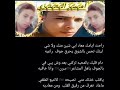هلا يافرحه ايامي 