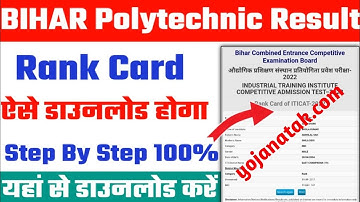 bihar polytechnic result 2023 date : bihar polytechnic result 2023 ,bihar polytechnic Rank Card 2023