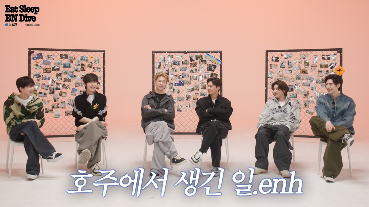 ENHYPEN '먹고 자고 빠지고 in 호주' TRAVEL BOOK COMMENTARY TEASER
