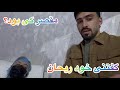 مریضی که تازه برای ریحان پیدا شد چرا به ای مرض مبتلا شد
