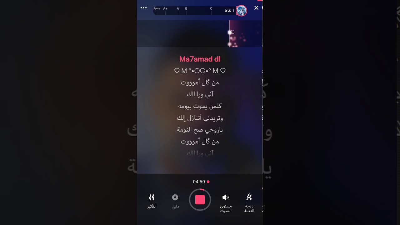 لحن أغنية من قال اموت💔