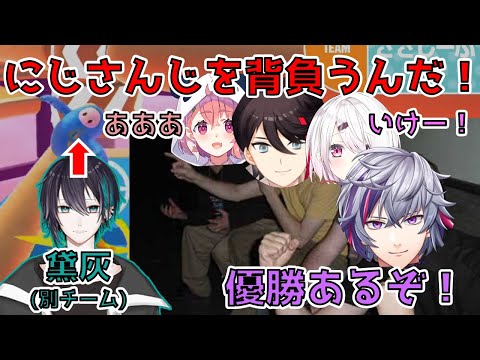 【てぇてぇ？】黛灰の応援で大会一盛り上がるささしーふと、またしても何もしらない黛灰【切り抜き/にじさんじ/不破湊/三枝明那/黛灰/椎名唯華/笹木咲】