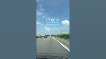 ايات من القران الكريم #اكسبلور #استغفرالله #دويتو #تيك_توك #تصويري #ترند #لايك #راحة_نفسية