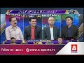 KK vs LQ Preview: High-Scoring Thriller or Low-Scoring Battle? | A Sports