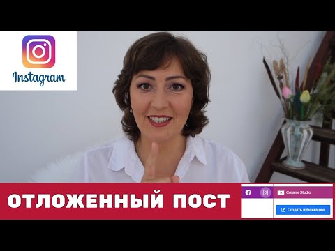 Вопрос: Как запланировать публикацию на Facebook?