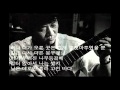 김민기 봉우리 가사수록 김민기 봉우리 가사수록