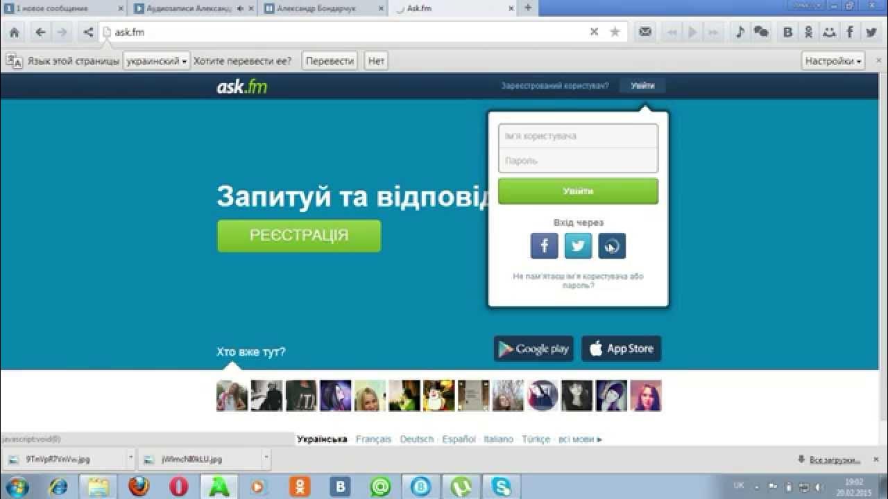 Виды аск. Аск. аск эт ми прилрдение.