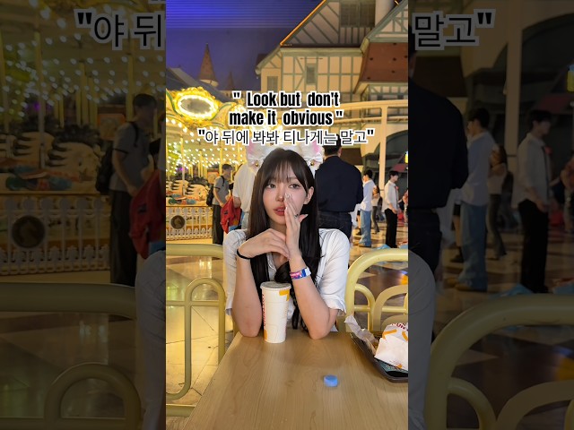 찐친 모먼트 #memesvideo #meme