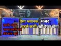 Bhoot Bangla | Haunted House | भूत बंगला | Ghost Challenge #ghost #hauntedhouse #riseofjourney