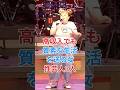 収入が高くても生活がとても質素だと言われる女性芸人3人#渡辺直美#柳原可奈子#fpy #芸能人