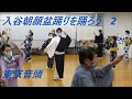 入谷朝顔盆踊りを踊ろう2 東京音頭 2020年