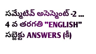 Summative Assessment 2 ,.. 4th class English Answers .. Key 🗝️🗝️