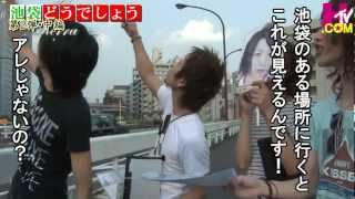 水曜どうでしょうならぬ『池袋どうでしょう』#2