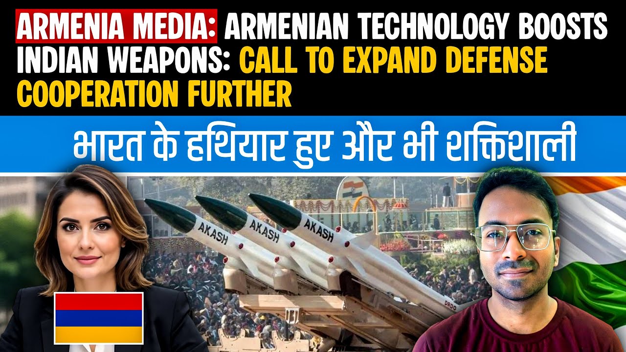 ARMENIA MEDIA: ARMENIAN TECHNOLOGY BOOSTS INDIAN WEAPONS: CALL TO EXPAND DEFENSE COOPERATION FURTHER
