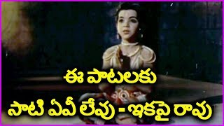 Telugu Golden Hit Devotional Songs - Bhakta Prahlada Telugu Movie Video Songs