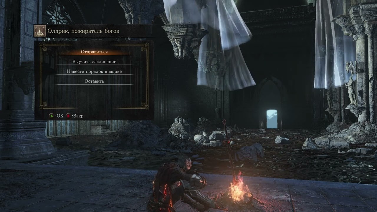 Leverfall - Waiting (slowed)