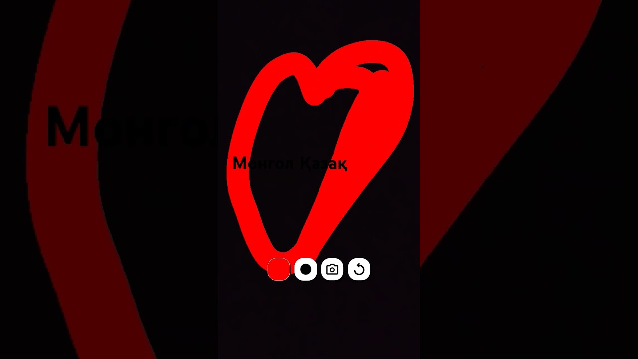 монгол қазақ♥️мини нэр Мадина менің атым Мадина 😌