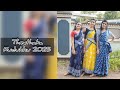 Theythaka  kudukku2025  dance cover  nrithyathe art of soul